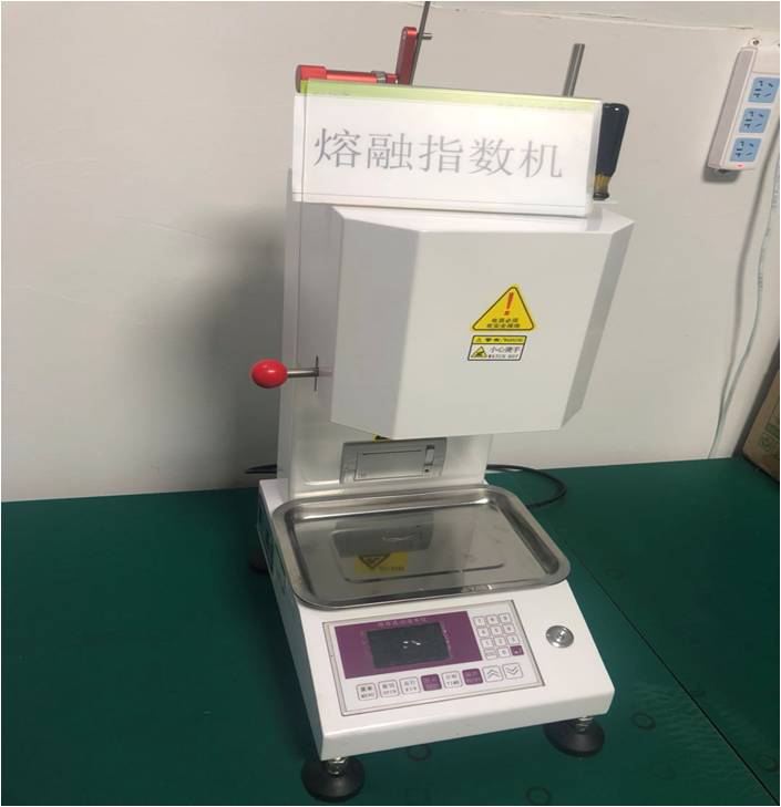 熔融指數(shù)儀