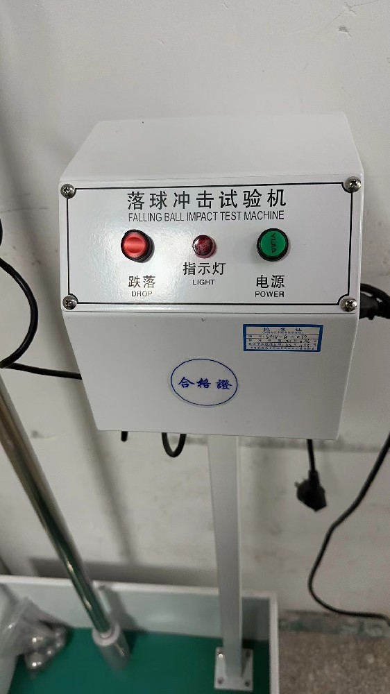 落球沖擊試驗(yàn)機(jī)
